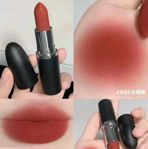 MAC魅可子弹头口红 商品图2