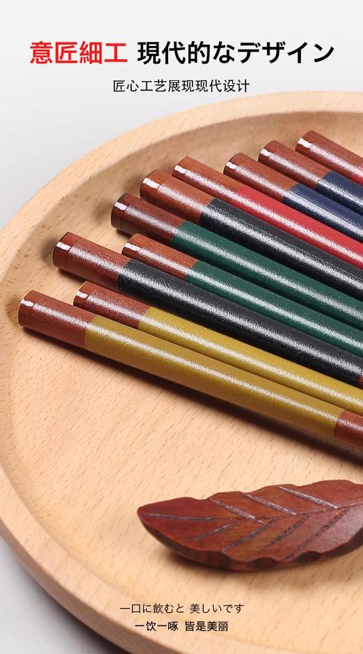 石田筷子五双套装 商品图1
