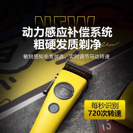 CODOS科德士A80破圈油头理发器外转无刷电机雕刻美发廊专用电推剪 商品图4