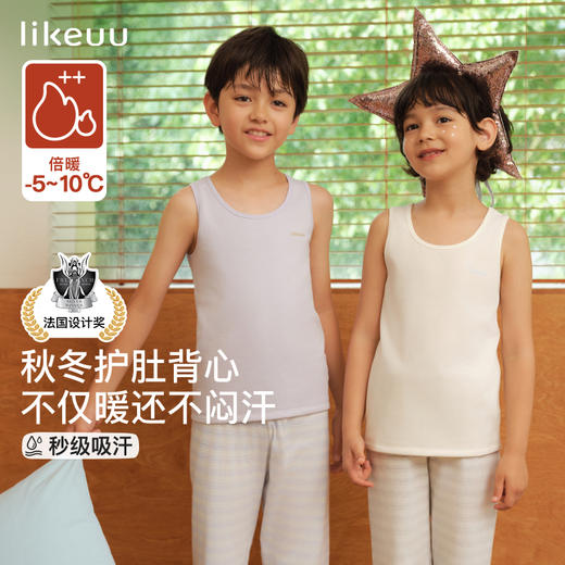 likeuu女童保暖背心吸湿排汗透气秋冬带杯垫抗菌儿童A类dr 商品图0
