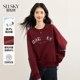 【周末秒杀】熙世界安可雷风撞色拼接长袖字母卫衣女秋季新款宽松休闲圆领上衣