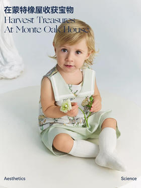 Domiamia 男女宝宝针织背心套装薄款透气 夏款背心家居服