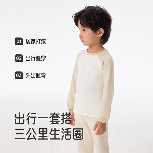英氏儿童睡衣居家服长袖打底衫秋衣男童女童秋冬舒适亲肤新款 商品图3