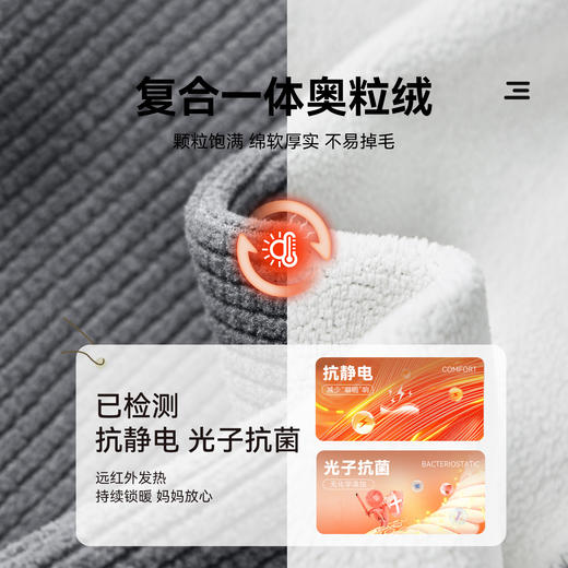 【件件底价，童装双倍积分】多多家男童运动裤抗菌2025秋冬季新款冬装11347 商品图3