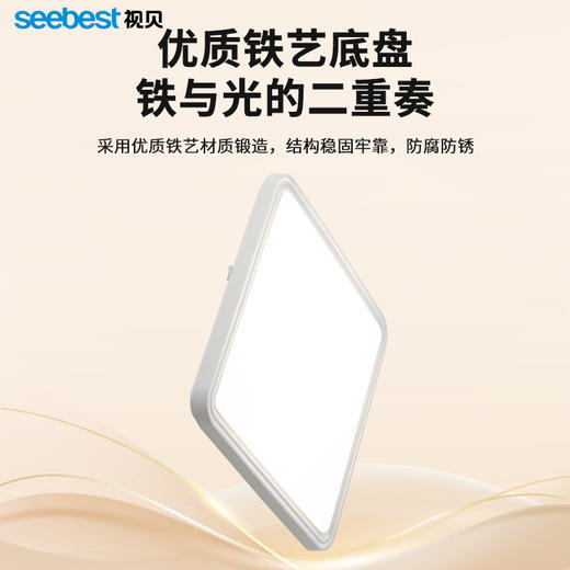 白雪系列卧室灯-升级款 商品图3