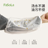FaSoLa防水防油耐磨加厚塑料套袖厨房干活耐脏一次性袖套 商品缩略图4