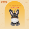 疆遇阿凡提·Q版小毛驴毛绒挂件  Q 版造型 + 新疆元素 治愈系随身单品 商品缩略图1