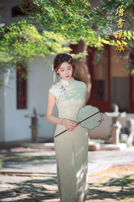 【珠兰映雪】淡绿绣花旗袍，演绎东方雅致，领口处精致绣花点缀，灵动又吸睛，搭配婉约盘扣，尽显东方女子的温婉与诗意 商品图3