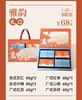 【恩点】中秋月饼礼盒 | 68元/盒 | 中秋团圆礼 【快递】 商品缩略图0
