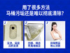 水卫士强效洁厕净500ml*3瓶 商品缩略图4