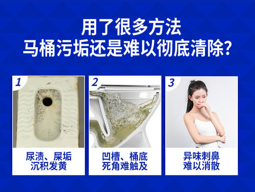 水卫士强效洁厕净500ml*3瓶 商品图4