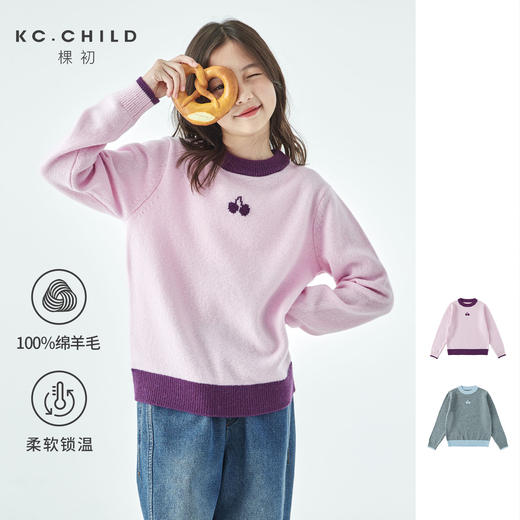 棵初2025年秋冬新款亲子中大女童撞色樱桃圆领毛衣全羊毛保暖上衣 商品图0