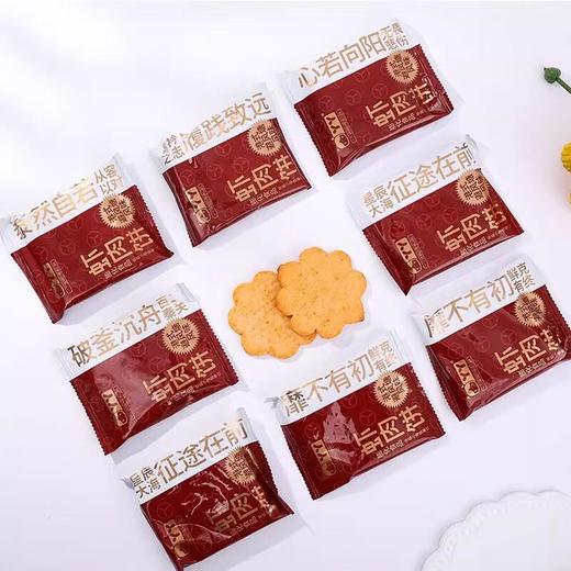 YY虾肉饼 港式避风塘口味160g/1袋 商品图3