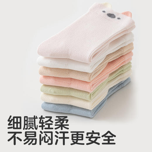 【新品】KUB可优比婴儿袜子秋季新生儿宝宝秋冬袜男女儿童棉袜子加厚保暖 商品图3