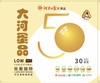 可生食蛋 （30枚/箱） 商品缩略图0