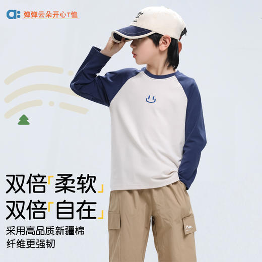 两件任选起拍，一件不发货！【秋季童装丨儿童星空棉运动裤/云朵棉长袖T】面料柔软舒适，走线工整，束口裤脚，利落不易灌风，自由跑跳不束缚。拼接插肩袖设计，简约时尚，活力百搭，各种场景都适合~ 商品图12
