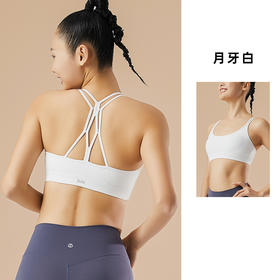 【sw速惟】瑜伽舒适户外细带透气裸感运动内衣S1SS8270