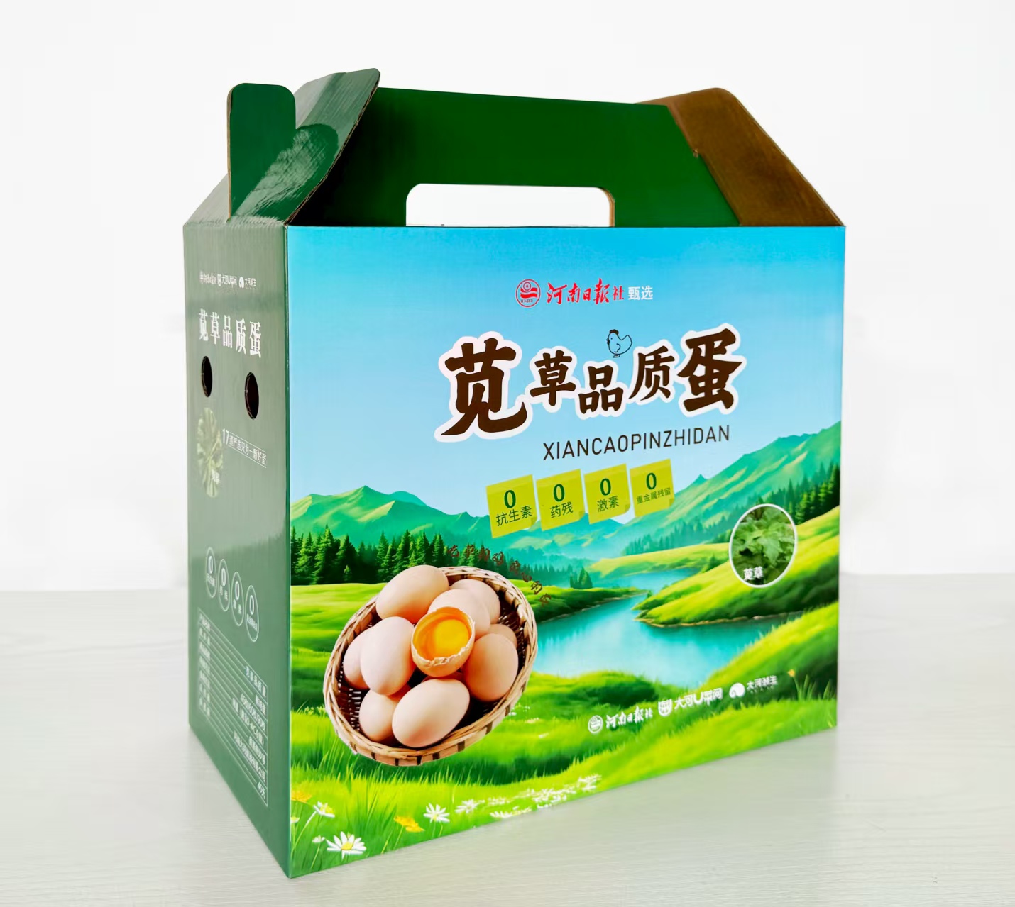 营养蛋（45枚/礼品箱）