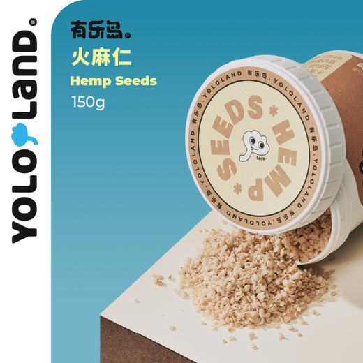有乐岛/火麻仁 HempSeed即食脱壳植物高蛋白 商品图0