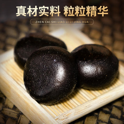 热售【人参鹿鞭丸】长白山人参鹿鞭丸200克 商品图3