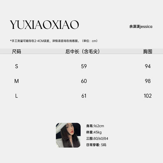 余潇潇【暖茶荣爵】轻奢显瘦时尚狐狸毛拼接绵羊皮填充薄棉无袖皮草 商品图1