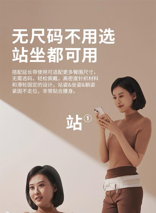 倍轻松骨盆带YM1骨盆矫正带产后修复调整骨盆耻骨分离收胯带 商品图10