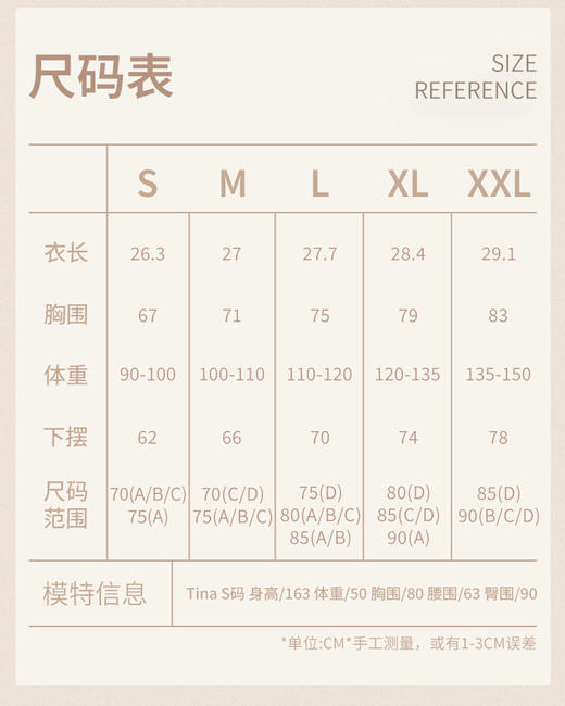 【sw速惟】透气裸感文胸运动美背吊带S4AW8168 商品图4