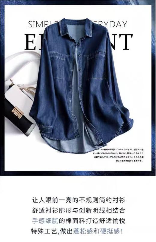 【秋新品】古泥品牌5820 100%棉双口袋牛仔衬衫外套-喜出 商品图1