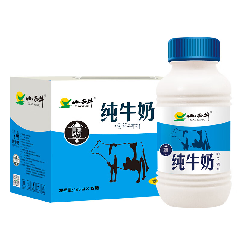 【青海优品】小西牛 青藏奶源纯牛奶 243ml*12