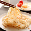 【百】安井手抓饼10片装900g/包 商品缩略图3