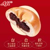 Aji 红豆面包550g 商品缩略图2