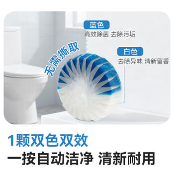 京东京造马桶清洁剂50g*5块 柠檬香洁厕块洁厕宝蓝泡泡洁厕灵厕所洁厕球 /家庭清洁/纸品 /家庭环境清洁 /洁厕灵 商品图1