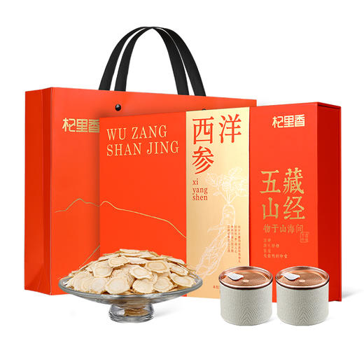 【礼盒】杞里香132g（12瓶）礼盒1.2-1.4cm西洋参5年长白山的西洋参中秋年货新年送礼礼盒 商品图8
