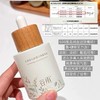谷雨光感美白淡ban精华液 提亮肤色抗氧化淡化痘印滋润护肤  效期：27年11月 商品缩略图2