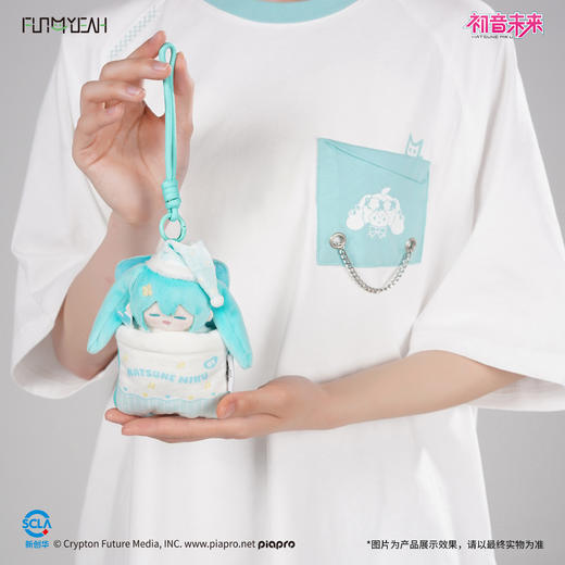 FUN4YEAH 初音未来 甜梦系列睡眠毛绒卡套盲盒 商品图11