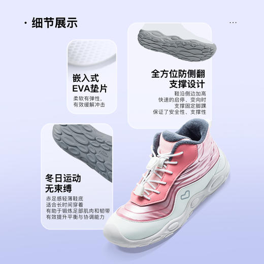 TY-小蓝羊25冬季新款儿童运动棉鞋中大童户外防风保暖二棉鞋棉靴-抱抱靴 商品图5