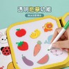 【折叠携带画板 走哪画哪】儿童便携式涂鸦画板可擦绘画册 宝宝画画本写字婴儿0-3岁益智玩具 商品缩略图7