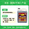 紫林 醋 5度珍酿老陈醋 2L 调味品 0添加防腐剂 纯粮酿造 山西特产 /粮油调味 /调味品 /醋 商品缩略图8