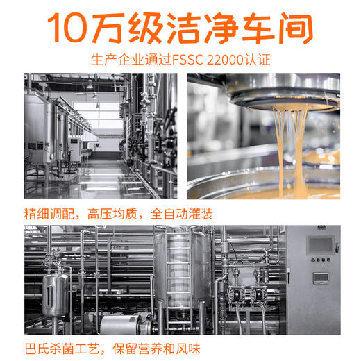 纯耕默小吉moxiaoji kids3.75L（30袋）量贩装胡萝卜橙汁、苹果山楂汁；3果1蔬好配比，营养均衡摄入，酸甜好口感，守护星星眼；苹果山楂汁，苹果+山楂+益生元，酸甜好口感 商品图5