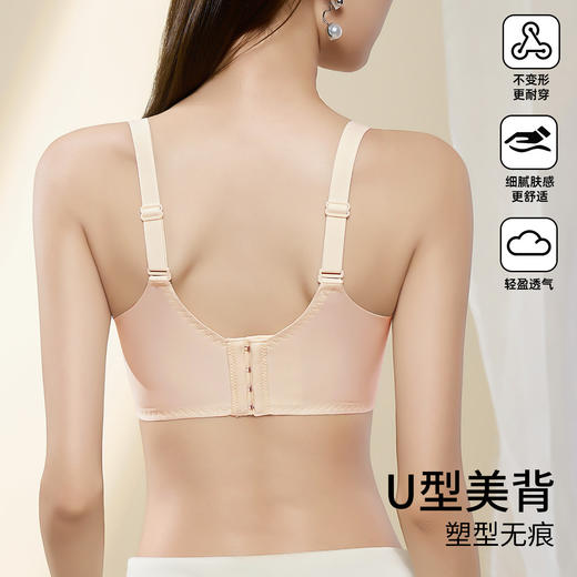 ALDOLA/雅黛俪内衣女文胸小胸聚拢光感缎面性感蕾丝10A抑菌文胸罩 商品图3