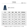 【商场同款】CNT5910 “ 深海蓝牛仔裤  ” 阔腿牛仔裤，拉长腿部线条，修饰双腿 深邃的原色加水洗渐变色 显瘦立体 商品缩略图6