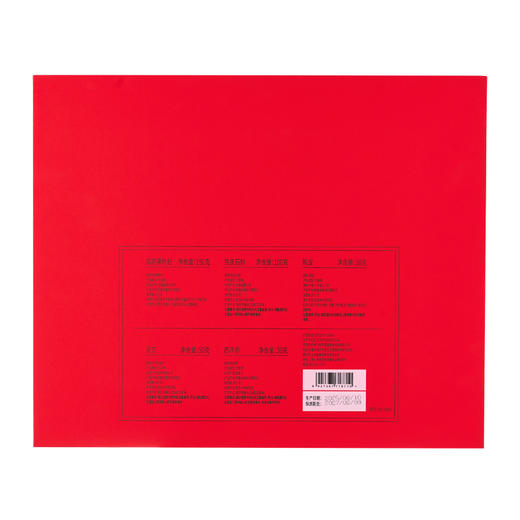 五珍颐和礼盒食在有方礼盒 商品图1