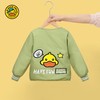 G.DUCKKIDS小黄鸭儿童羽绒服男童女宝宝内胆中小童秋冬款轻薄保暖双面穿外套90-130 商品缩略图2