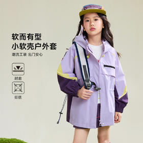 撞色冲锋衣外套