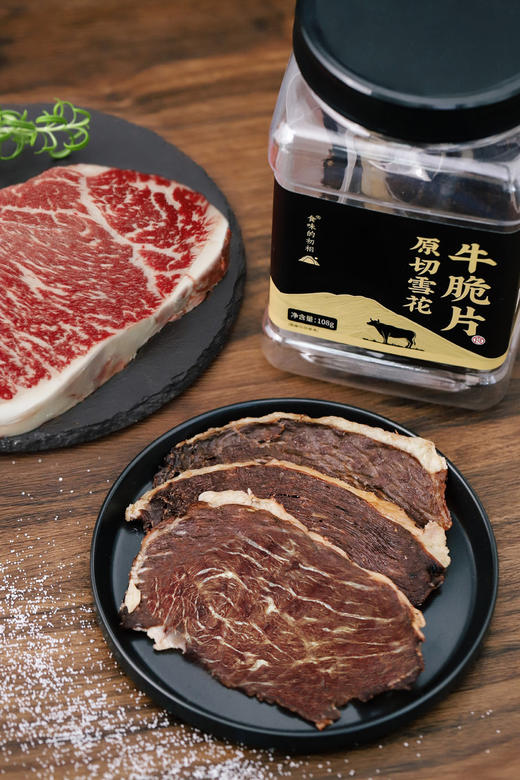 雪花牛脆片  肉香丰富 奶香浓郁 商品图4