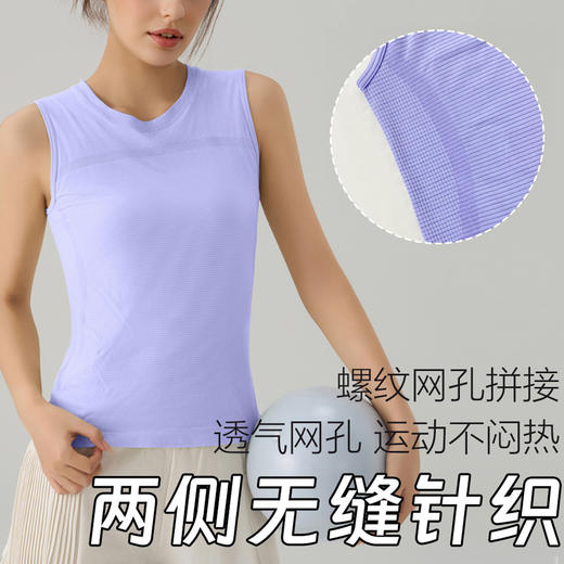 跃牌【美西西系列】亮光丝速干透气 运动背心弹力跑步训练无袖健身上衣女DX-2503 商品图1