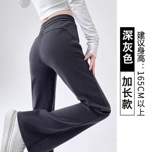 春秋季微喇运动裤女2025年新款高腰显瘦马蹄裤小个子女显腿长 商品图12