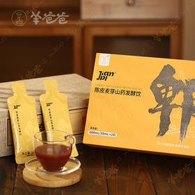  秋天流鼻血，不全是秋燥惹的祸，多喝这碗“养脾水”，积食消了，吃好睡好身体棒