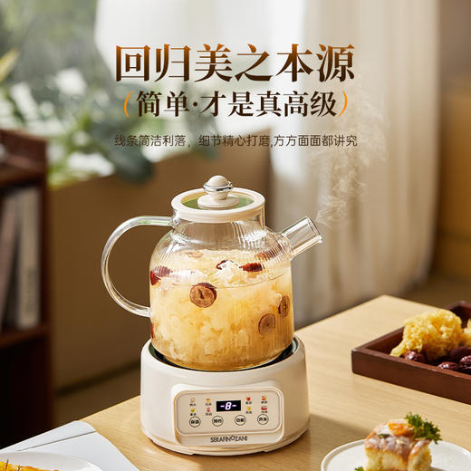 SERAFINOZANI尚尼
液体加热器（花茶壶）
SZ-F80 商品图10