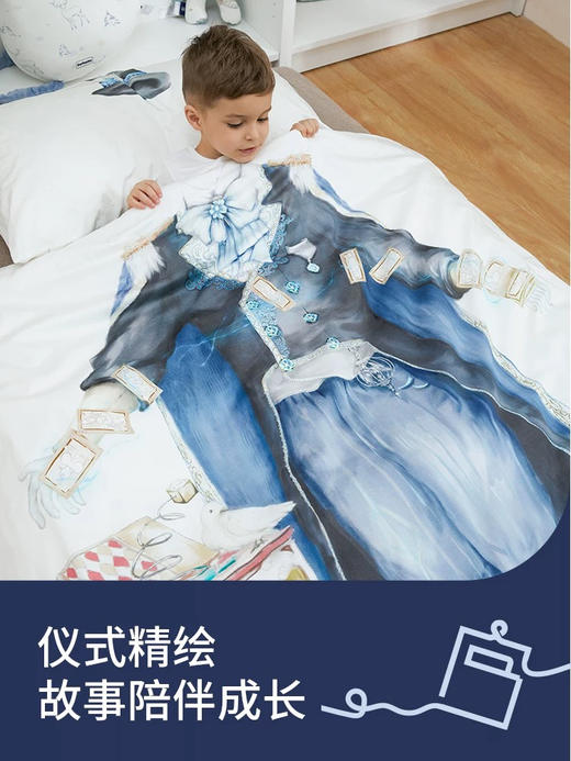 Domiamia 儿童床品三件套 梦幻全棉 宝宝床上用品 商品图0